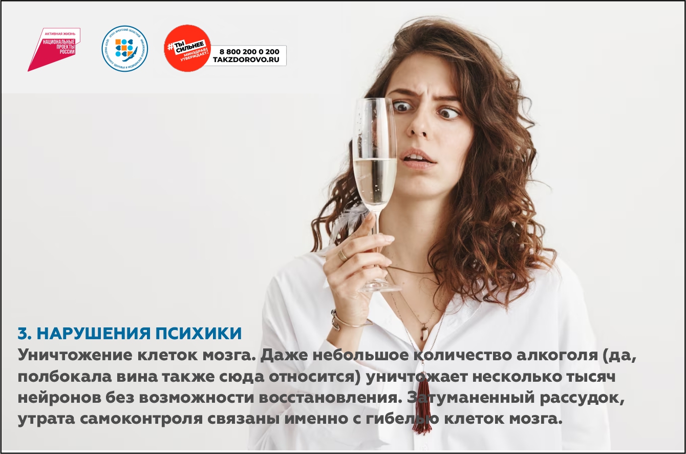 Безопасность.