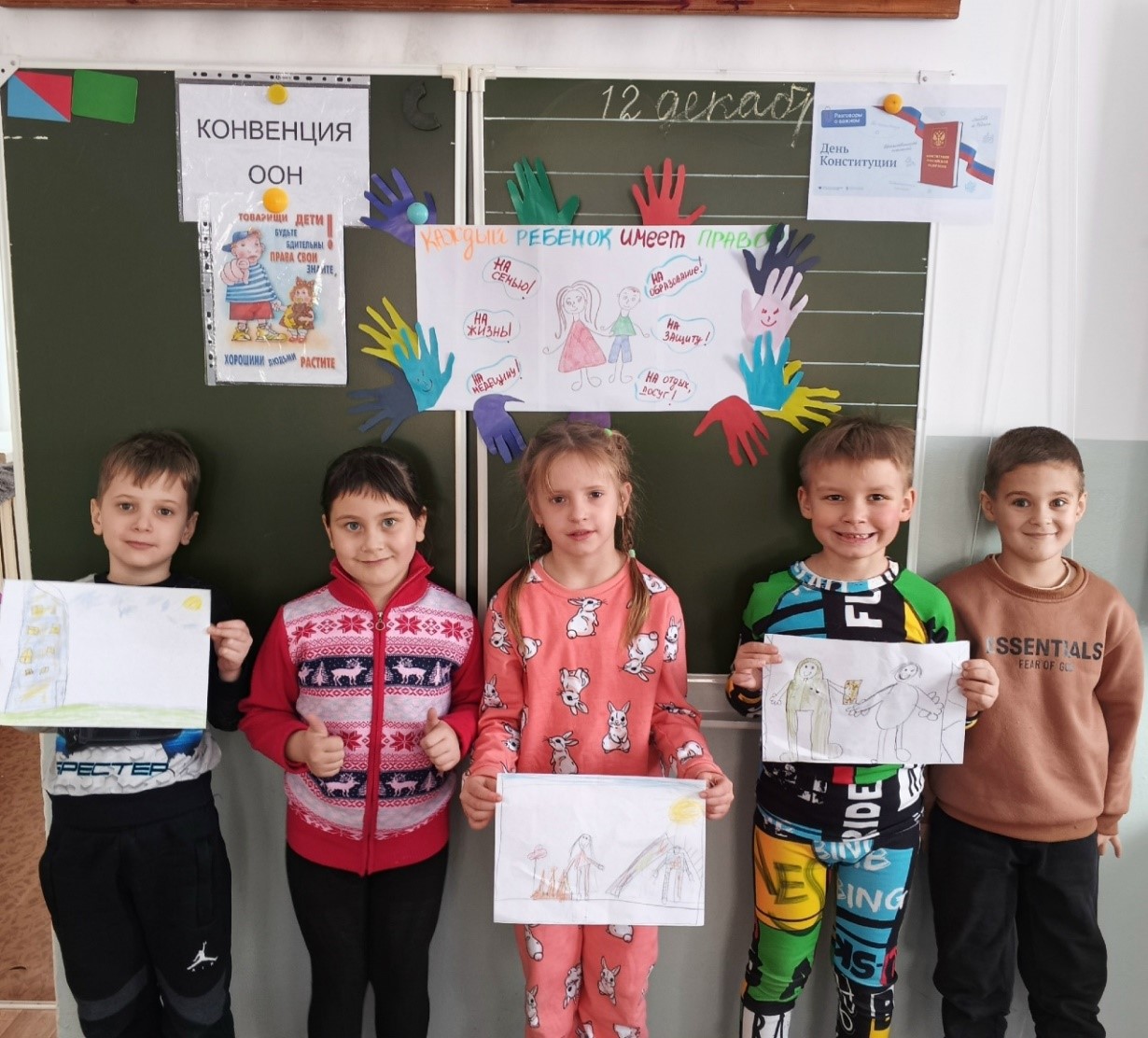 Неделя равноправия..